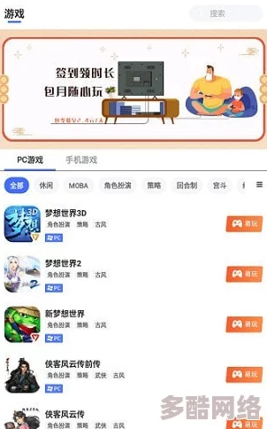 寻找免费秒玩云游戏入口？推荐几款顶级免费的云游戏软件！