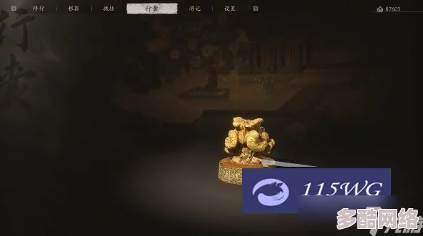 黑神话悟空游戏中玲珑内丹获取攻略：全面解析玲珑内丹怎么得的方法