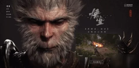 《黑神话：悟空》游戏攻略——全面解析琥珀念珠获取教程与技巧
