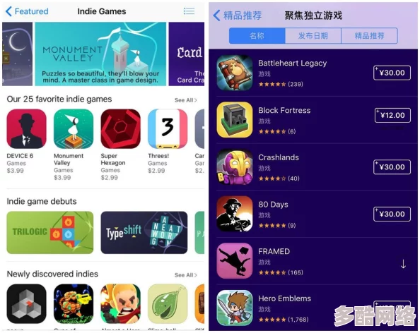 appstore美区免费2023：网友热议最新免费应用，分享使用体验与推荐，畅谈如何高效利用这些资源