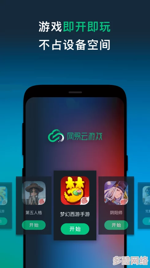 探索最佳免费云游戏平台：推荐几个热门的免费云游戏网站名称