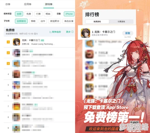 龙族卡塞尔之门公测福利！最新兑换码大全及礼包领取指南