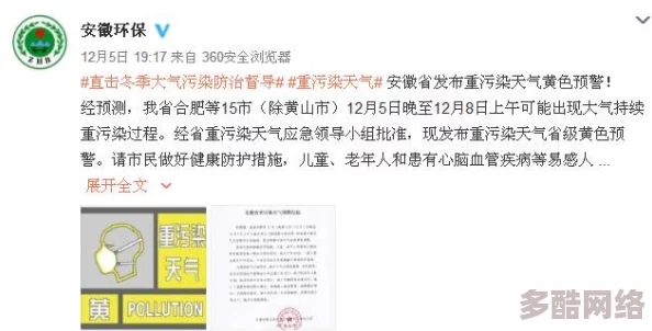 探索成年黄网站的无限可能：免费观看精彩内容，开启你的私人视听盛宴！