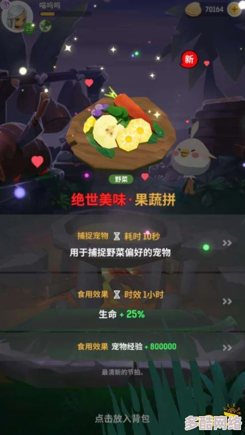 不休的乌拉拉斗士绝境求生评测：斗士技能效果全面解析与图鉴展示