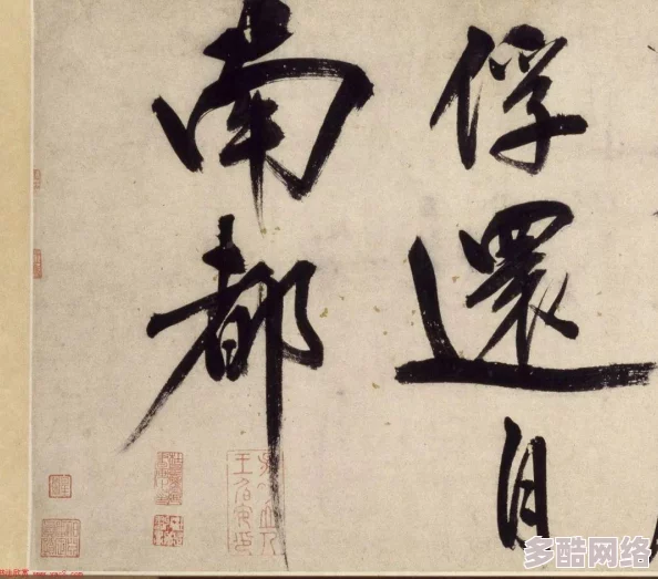 日日摸日日操：近期网络热议该话题，众多网友分享个人看法，引发广泛讨论与关注