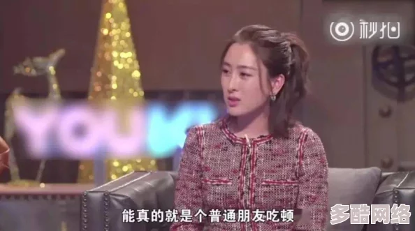 李小璐三级在线视频引发热议，网友们对其内容和影响各抒己见，讨论的声音不一，有支持也有反对