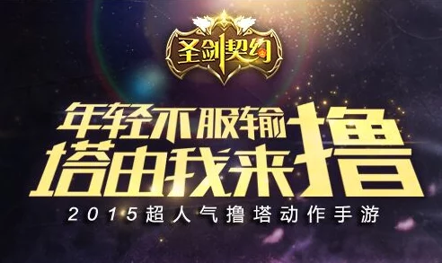 2024年值得年轻人玩的游戏下载排行：精选有趣手机游戏推荐榜单