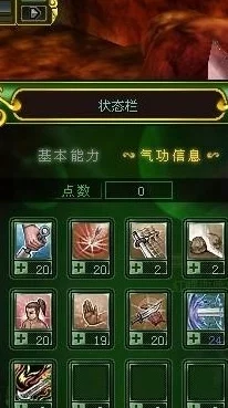 热血江湖游戏中刀的武功如何选择：详细解析最佳加点方案