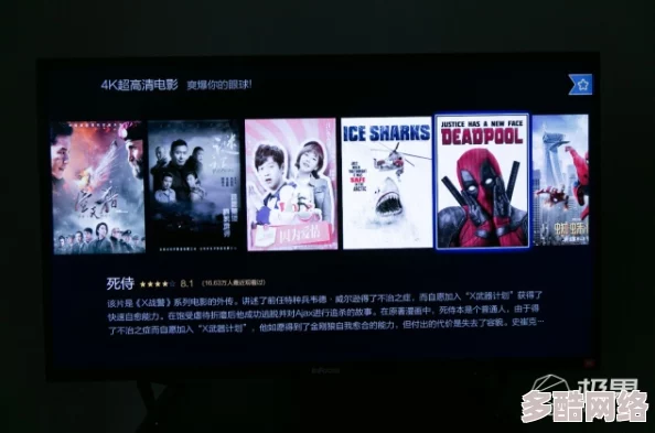 探索国产高清不卡码一区二区三区的魅力：畅享无缝观影体验与优质内容的完美结合