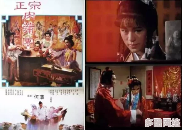 梁祝三级艳谭全集：最新动态揭示了该作品在文化传承与现代解读中的新发展，引发广泛关注与讨论