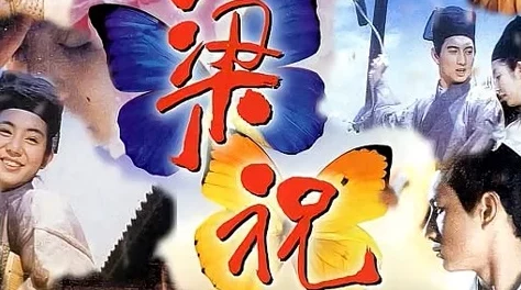 梁祝三级艳谭全集：最新动态揭示了该作品在文化传承与现代解读中的新发展，引发广泛关注与讨论
