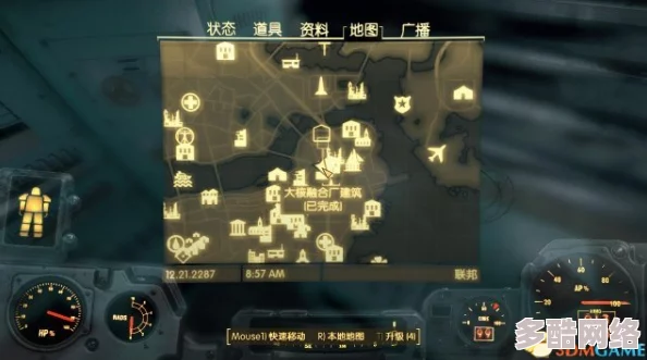 辐射4玩家指南：探索建造武器库的具体位置及所在地图详解