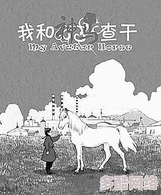 探索国产精品区一区二区三：揭示国产精品背后的创意与匠心，带你领略不一样的视听盛宴！