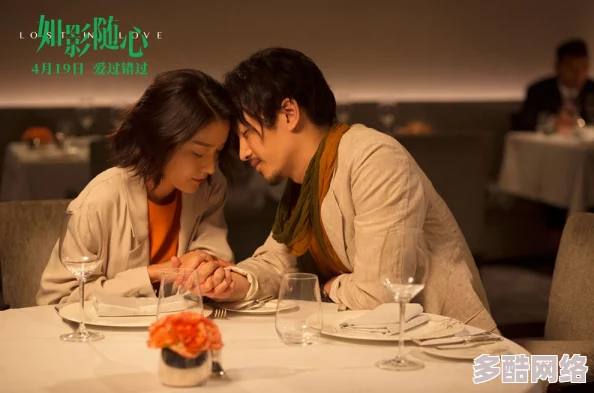 探索男女骚视频的魅力：揭示背后的情感与互动