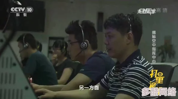 探索男女骚视频的魅力：揭示背后的情感与互动