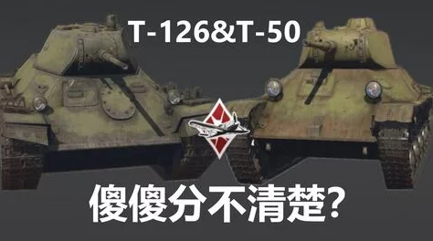 战争雷霆中近炸引信与榴弹的对比：哪个更适合你的战斗策略？