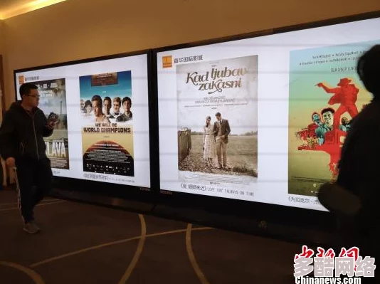 探索欧美亚洲视频一区：多元文化交融下的影视作品与观众体验