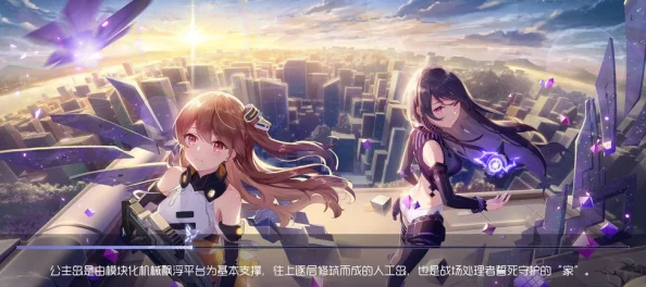 双生视界：深入探索虚拟与现实交织下的人性黑暗面之旅