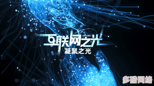 探索国产一级小视频的魅力：如何在多元文化中找到属于自己的视听体验