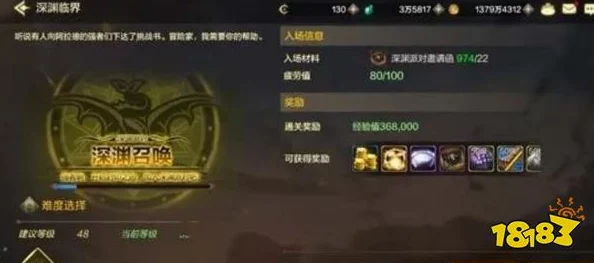 DNF团长角色最佳装备选择指南：深入解析哪个装备更适合团长