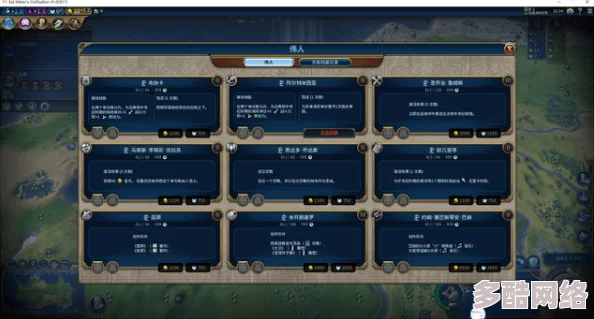 《文明6》玩家必读：探索不同版本中哪一款船只最适合你的战略需求