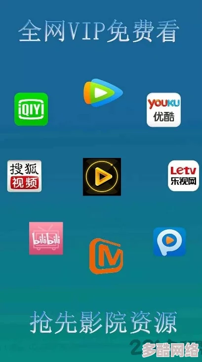 探索黄色看片软件的多元化选择：如何在安全与隐私中找到最适合你的观影体验