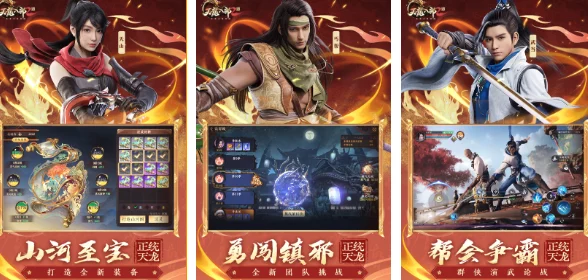 2024热门手机游戏大全免费下载指南：精选好玩游戏推荐与下载地址