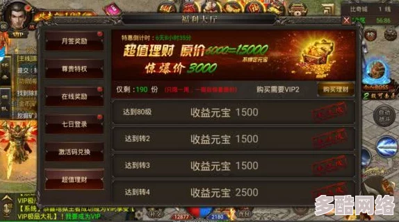 2024年必玩的经典合击手游大盘点：有趣合集，不容错过的精彩游戏推荐