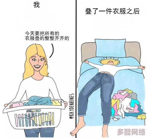 和老师在教室啪啪漫画全彩引发热议，许多网友认为这种内容不适合未成年人观看，呼吁加强监管