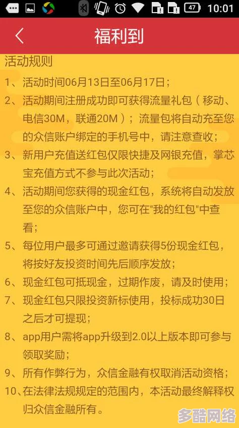 交h粗暴事件引发广泛关注，相关部门已介入调查，呼吁加强对青少年网络行为的监管与教育