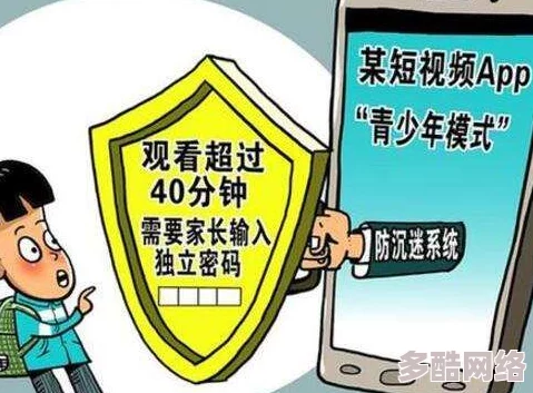 交h粗暴事件引发广泛关注，相关部门已介入调查，呼吁加强对青少年网络行为的监管与教育