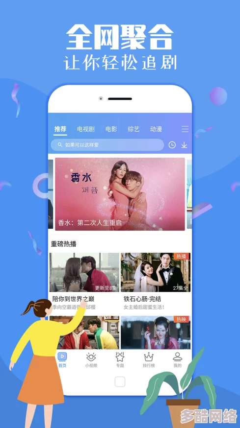 探索国产JIZZ18高清视频的魅力与多样性，感受全新视听体验