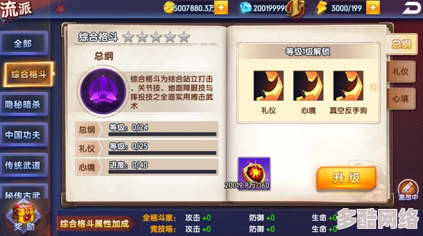 玩家必备攻略：全流派阵容搭配深度解析与实战战术精析指南