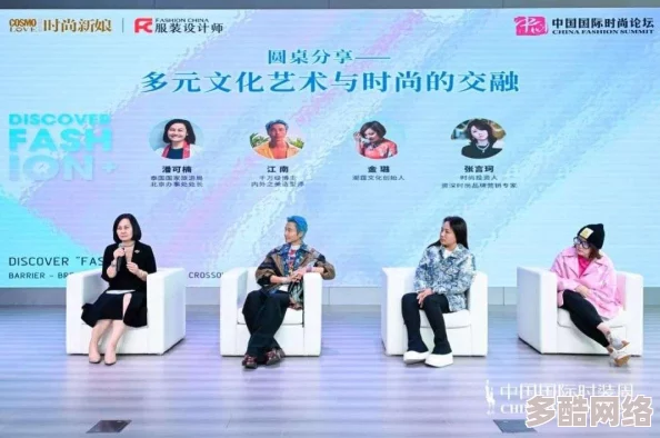 探索多元文化交融：解析“久久综合九色综合97欧美”背后的艺术与社会影响力