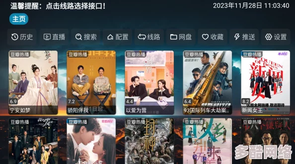 畅享国产黄在线免费观看，探索多样化的影视资源与精彩内容