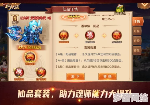 归龙潮烛词条推荐与详细养成攻略：解锁角色潜力，打造最强阵容指南