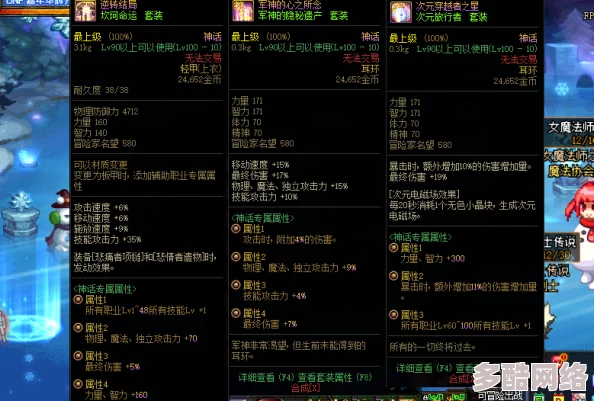 归龙潮烛词条推荐与详细养成攻略：解锁角色潜力，打造最强阵容指南