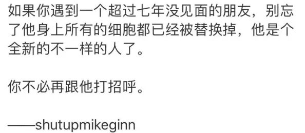 探索被公侵犯肉体的深层含义：中文字幕带你走进心理与社会的交织世界