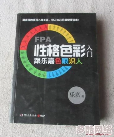 探索黄色一级二级的意义与应用：从色彩心理学到设计实践的全面解析