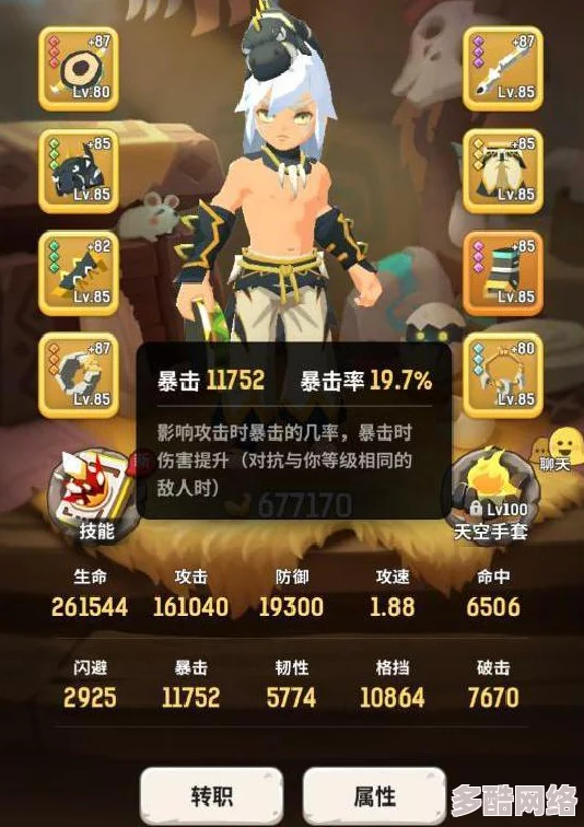 不休的乌拉拉斗士技能深度解析：无畏斩效果与图鉴全面展示