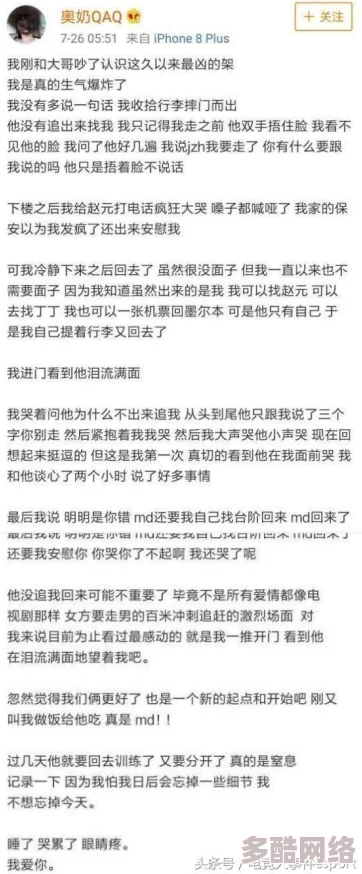 冰漪全套无遮挡图片最新动态：多位网友分享了相关内容，引发热议，关注度持续上升