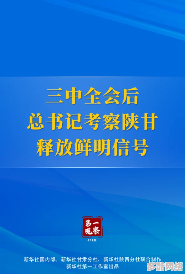 深入探讨综合久久伊人的文化内涵与现代意义，揭示其在当代社会中的影响力